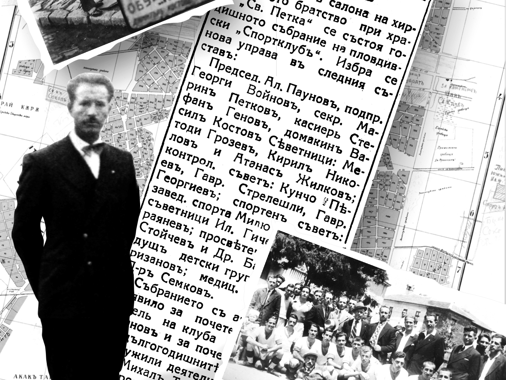 Оттук Започва Любовта