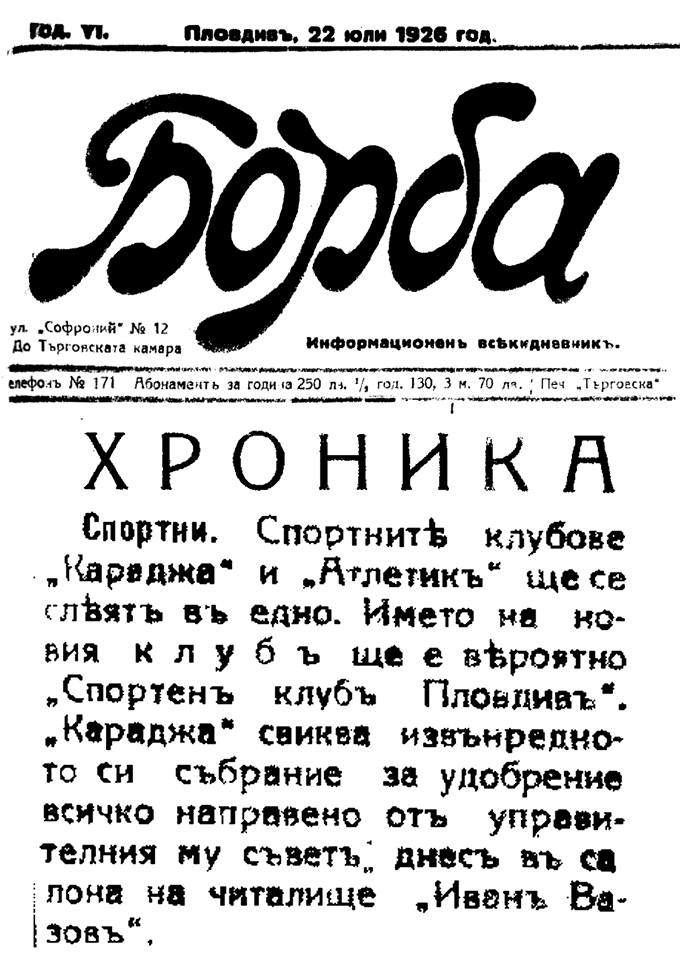 10555174_10152605096032328_1183064223_n