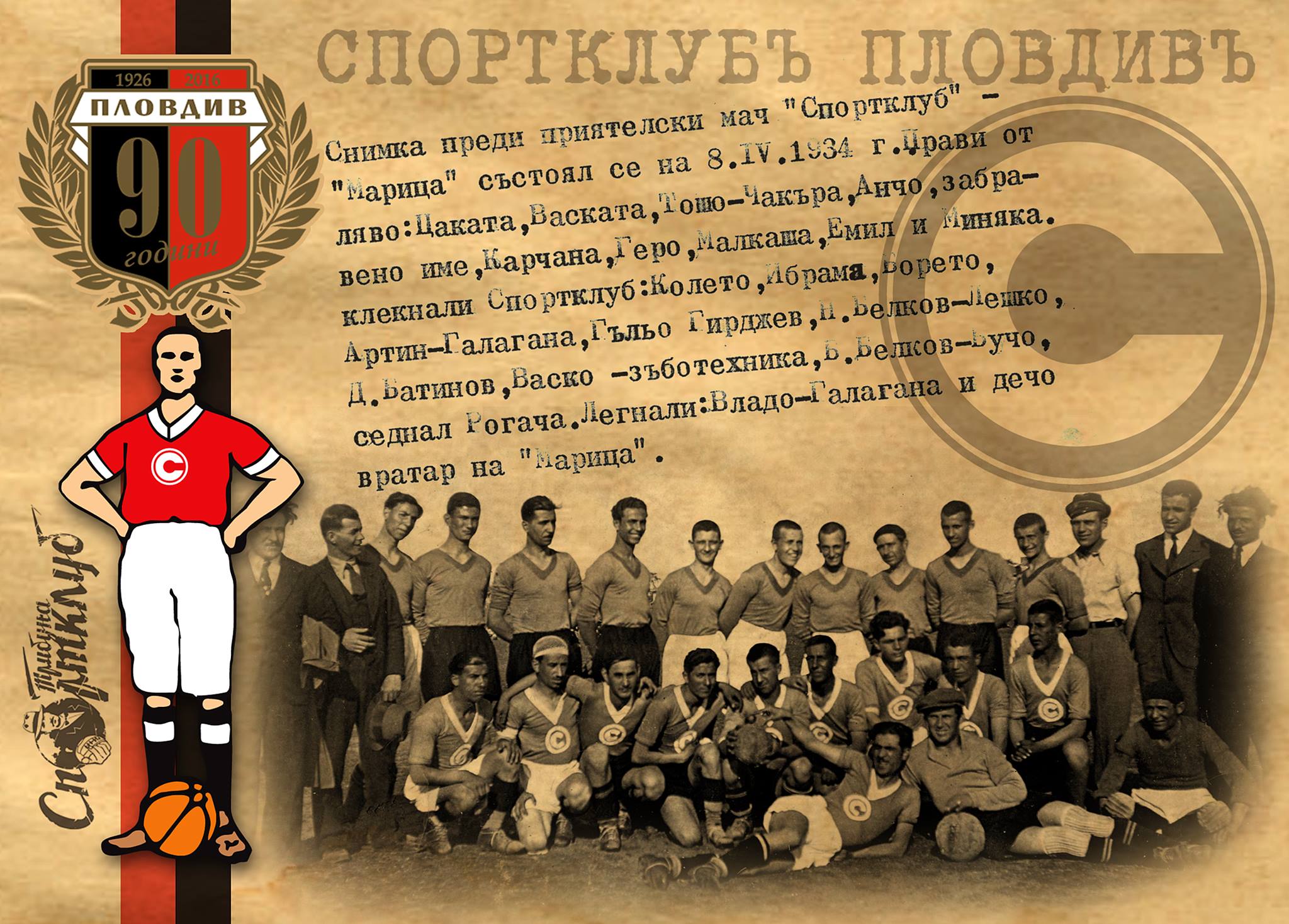 Двете преломни години (1933-35г.)