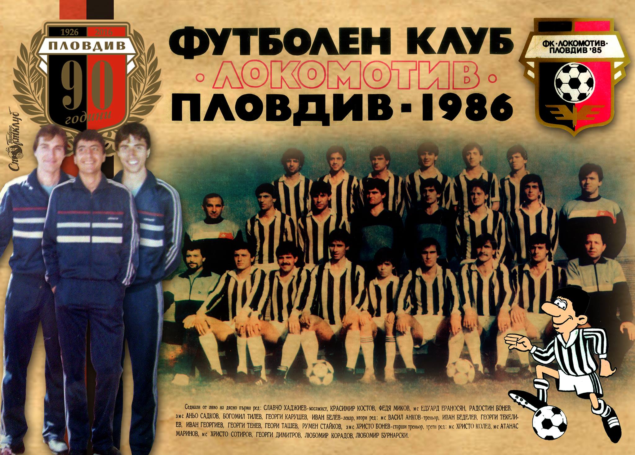 1986