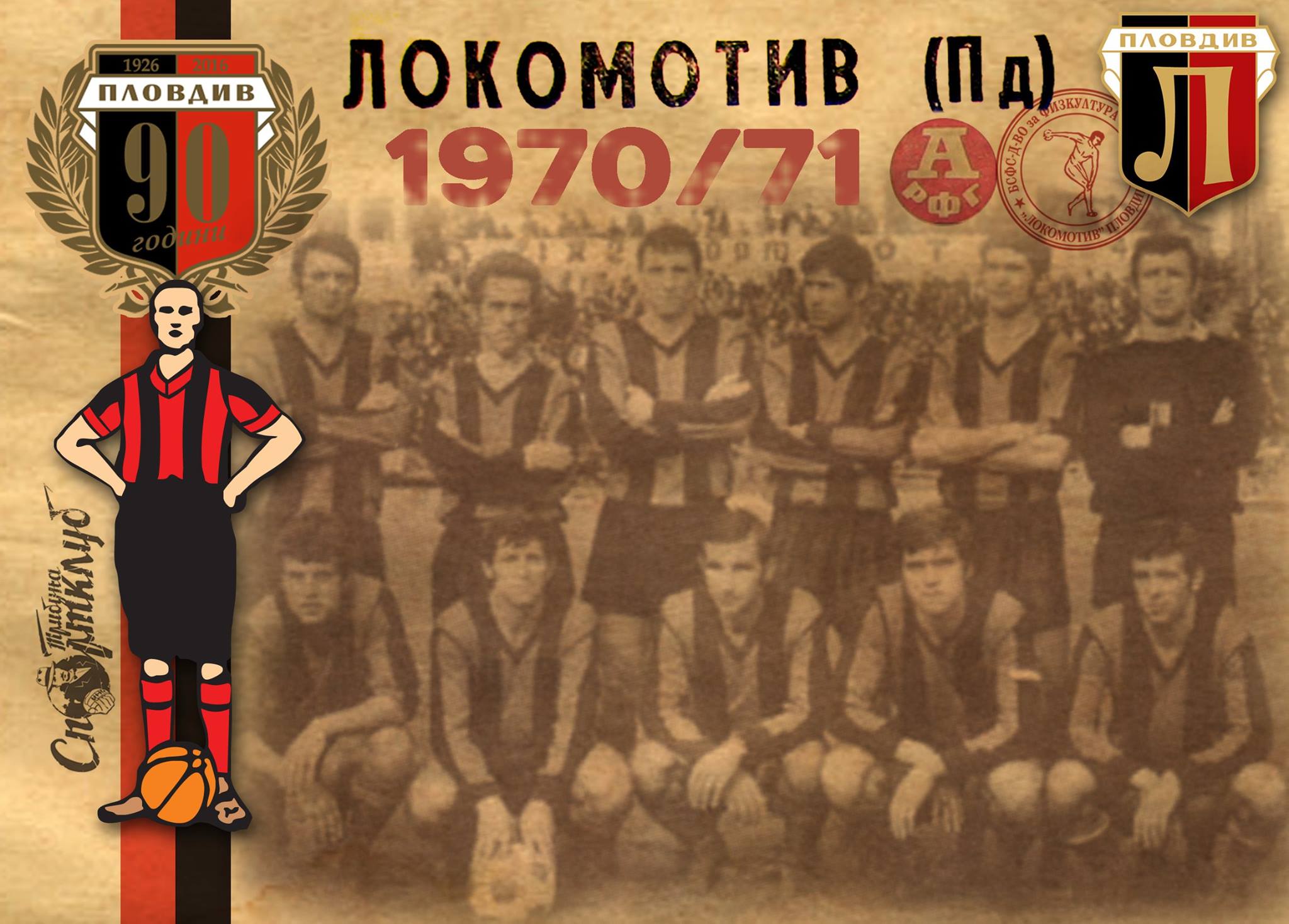 Илко Бекяров