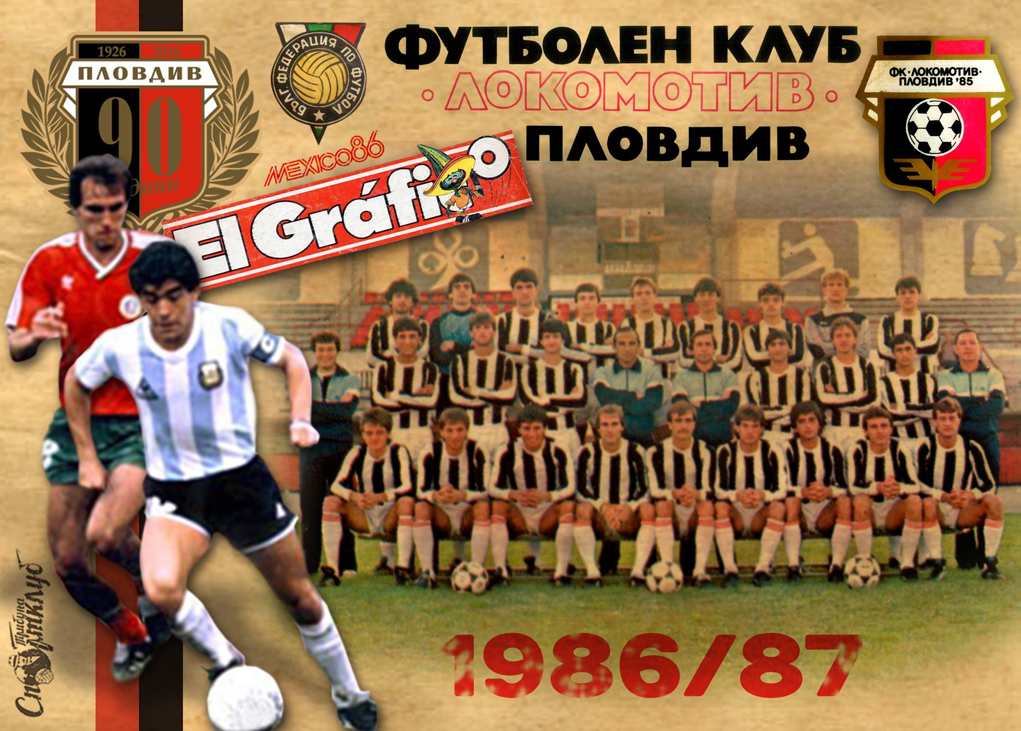 Сезон 1986/87
