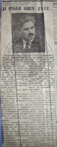 ил. 2