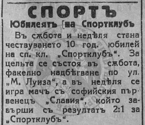 ил. 5