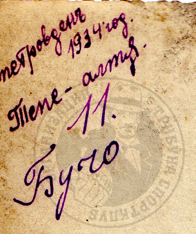 ил. 2