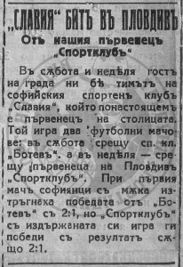 ил. 6