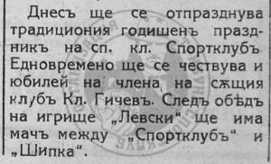 ил. 2