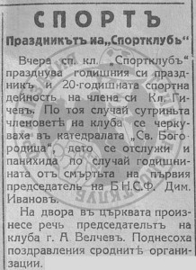 ил. 4 