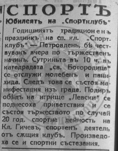 ил. 5