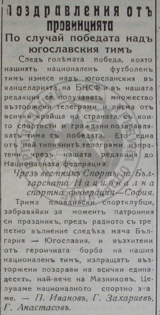 ил. 6 