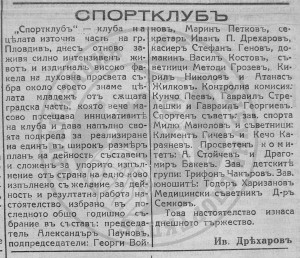 ил. 3