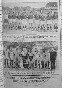ил. 4
